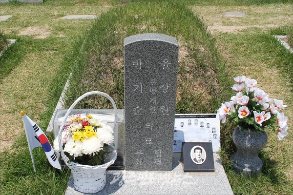 윤상원 열사와 영혼결혼식을 한 박기순 열사의 묘소. 