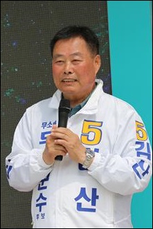 김산 무안군수