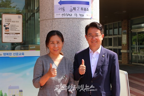 이용빈 국회의원(오른쪽)과 부인 김미령 여사가 투표를 마친 후 투표소 밖에서 기자의 요청으로 포즈를 취하고 있다.