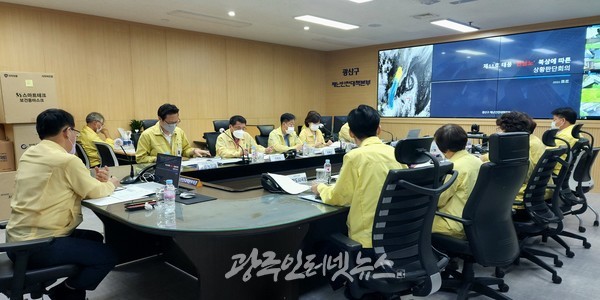 박병규 광산구청장은 5일 태풍 힌남노에 대비한 비상대책회의를 개최했다.