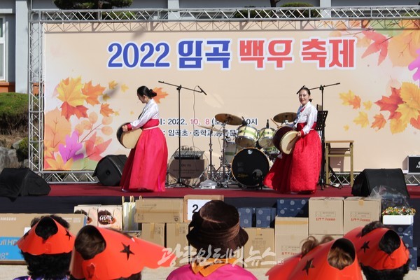 10월 8일 임곡중학교 운동장에서 열린 「제6회 임곡 백우축제」에서 오희자‧조송화의 진도북춤 식전 공연 모습.