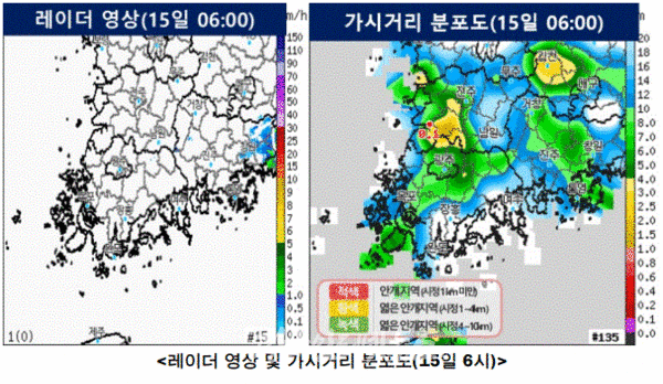 날씨] 광주‧전남 오늘 오후까지 비…안개 유의 < 날씨 < 사회 < 큐레이션기사 - 광주인터넷뉴스