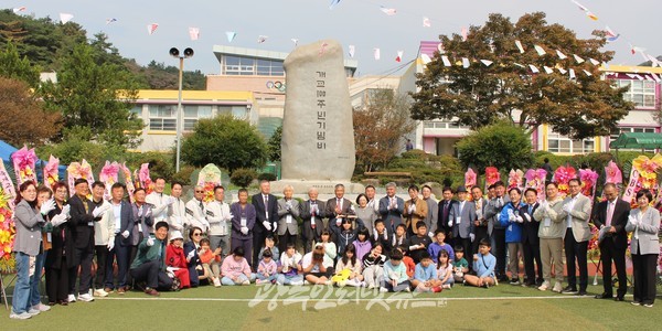 「임곡초등학교 개교 100주년 기념식」 에서 100주년 기념비 제막에 이어 기념 촬영을 하는 모습.