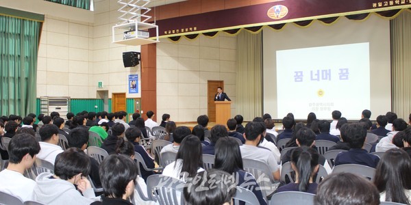 정무창 광주광역시의회 의장이 '작지만 강한 학교' 광주 광일고에서 200여 학생을 대상으로 특강을 하고 있다. 