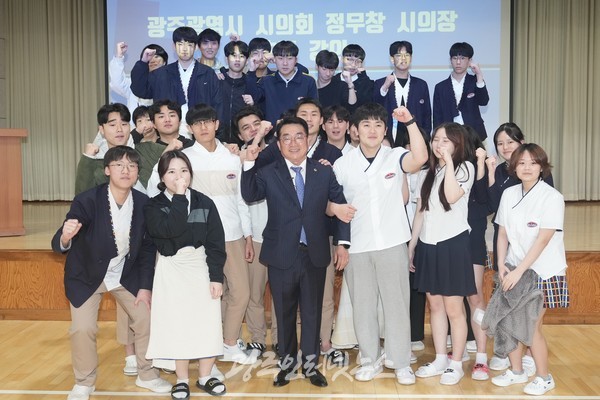 정무창 광주광역시의회 의장과 '작지만 강한 학교' 광주 광일고 학생들이 기념 촬영을 하고 있다. (사진 제공 : 광주광역시의회)